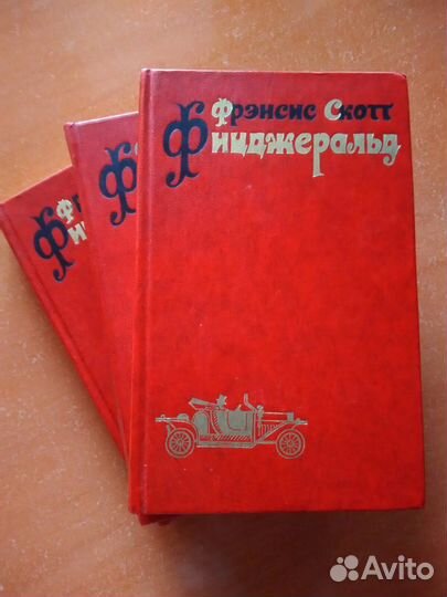 С. Айни собрание 6 томов, Фицджеральд, книги СССР
