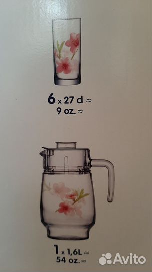 Набор посуды