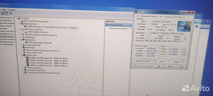 Системный блок 4cores Q9400 2,66/4гб/2 hdd 280гб
