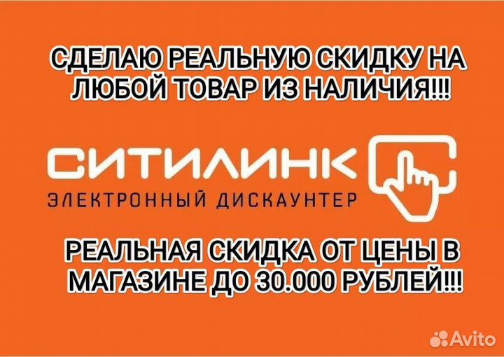 М видео, Эльдорадо, Мегамаркет купоны, бонусы