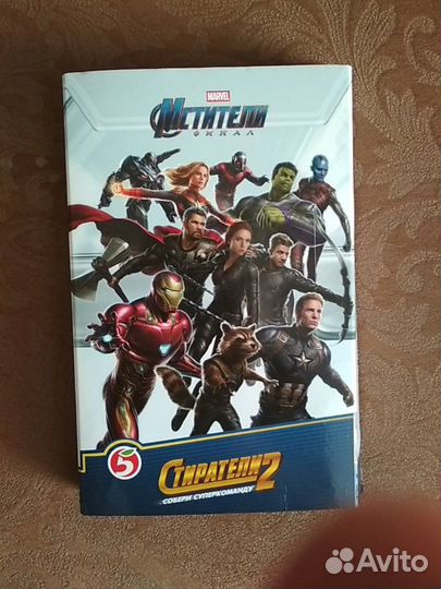 Стиратели 2
