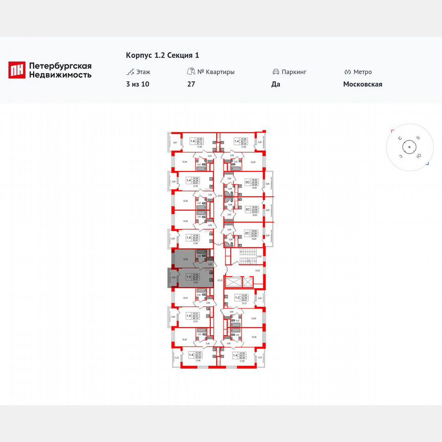 1-к. квартира, 34,3 м², 5/10 эт.