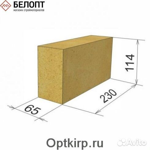 Кирпич Шамотный / Арт.6003