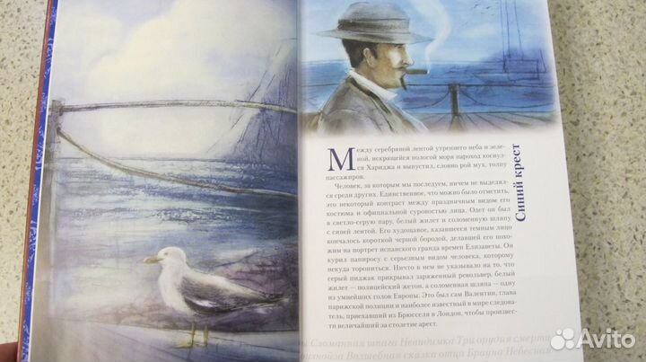 Книги, Подарочное Издание