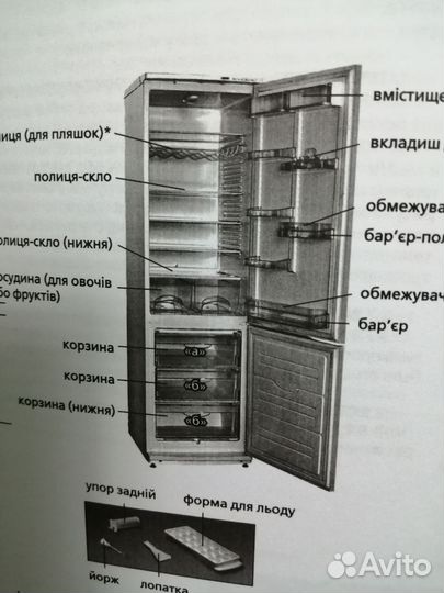Полка для бутылок в холодильник