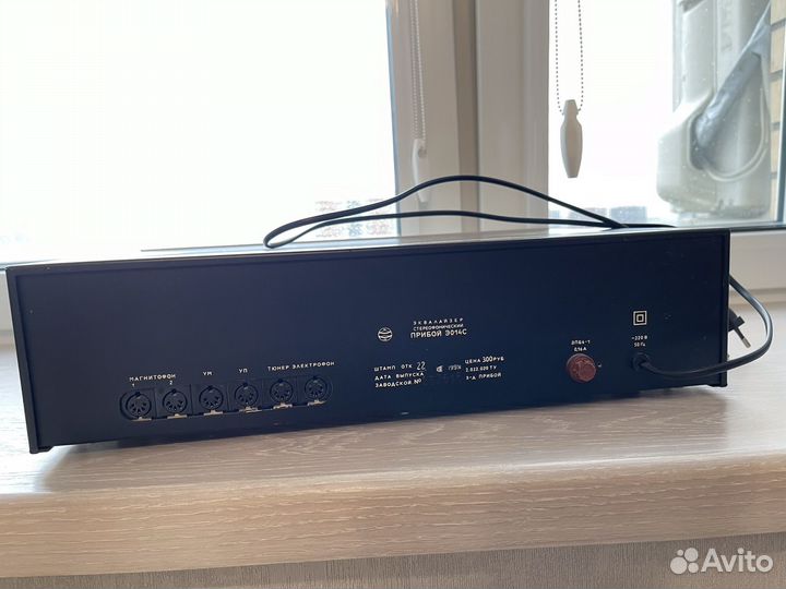 Эквалайзер Прибой э014с