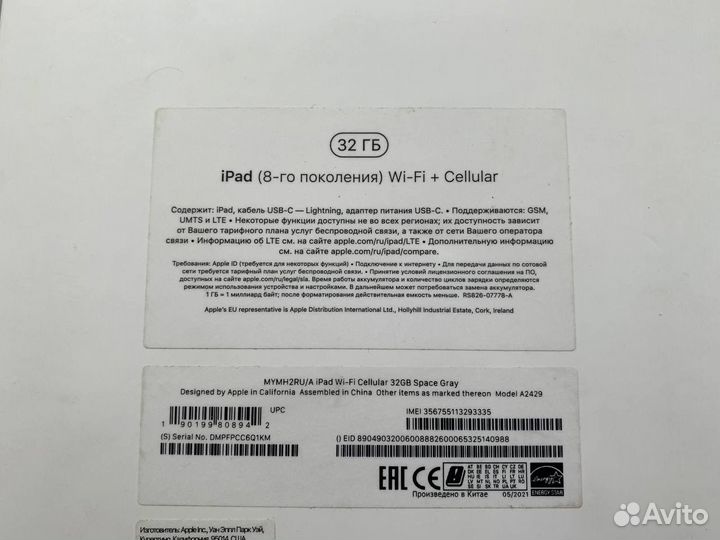 Apple iPad 2020(8 поколение) 32Gb Sim Wi-Fi