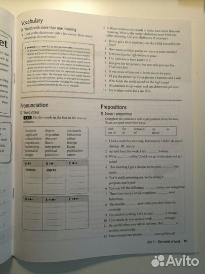 Рабочая тетрадь New Headway (Third Edition)