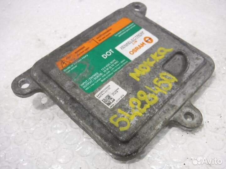 Блок розжига ксенона Опель