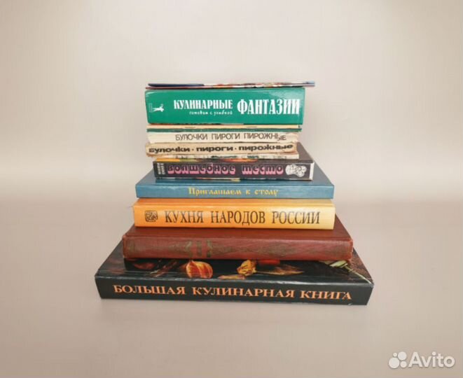 Кулинарные книги