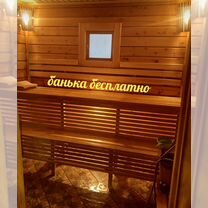 Купель Банька Дома для отдыха, Новокузнецк
