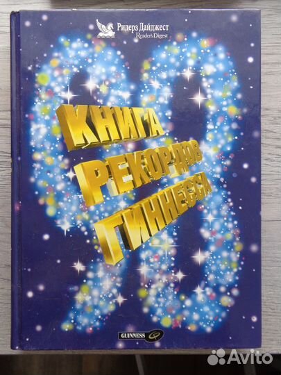 The Beatles- энцикл.справоч., книги, журналы