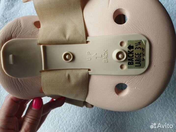 Воротник медицинский