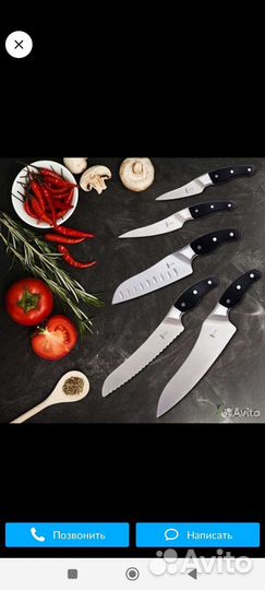 Набор ножей для кухни