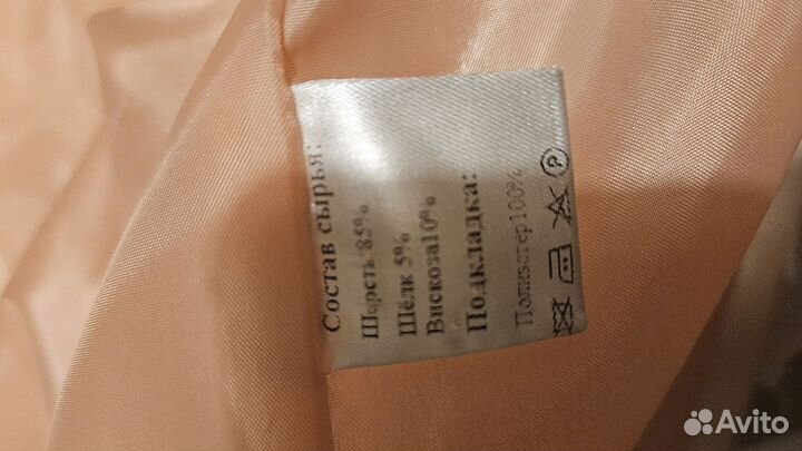 Пальто женское демисезонное