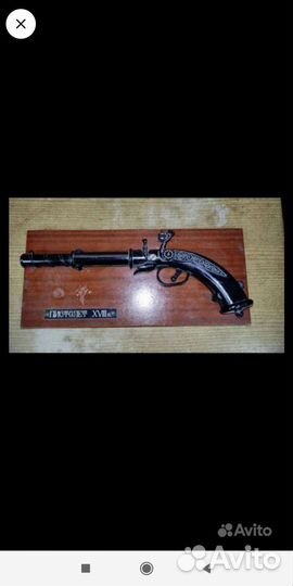 Макет мушкета сувенирный