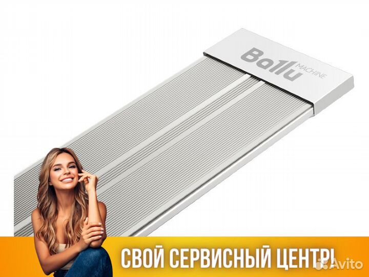 Обогреватель инфракрасный Ballu BIH-AP4-1.0-W