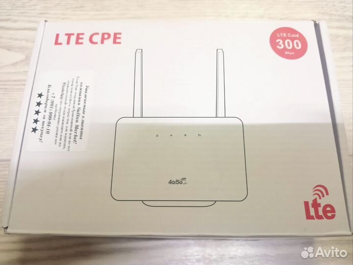 Wifi роутер 4g модем с сим картой
