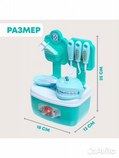 Игровой набор стоматолог