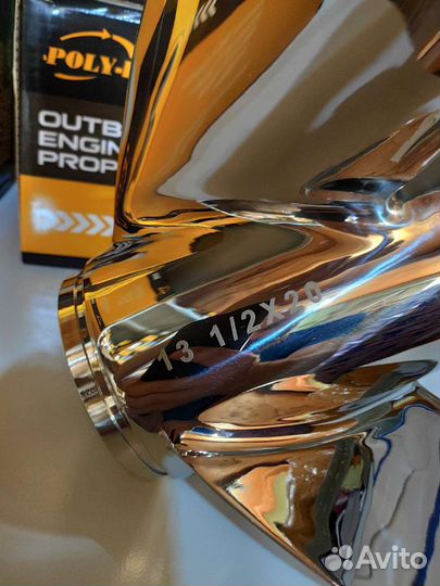Гребной винт Yamaha 60-140; 3x13-1/2x20, сталь