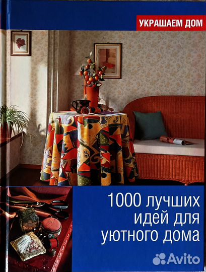 Книга серии 