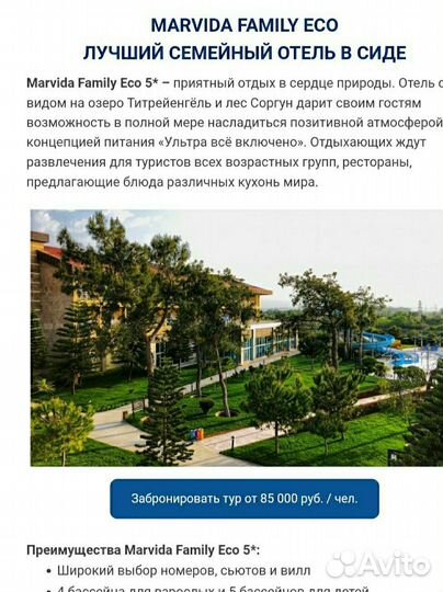 Горящие бюджетные туры Дубаи ОАЭ семейный отдых