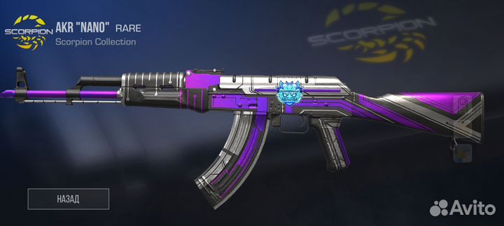 Голда в стандофф 2