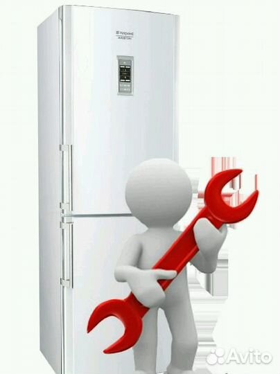 Ремонт холодильников. Диагностика бесплатно