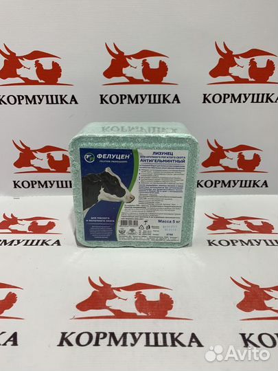 Фелуцен солевой лизунец антигельминтный для крс