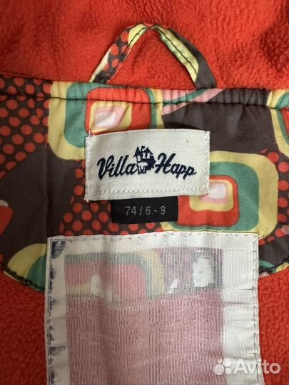 Детская куртка