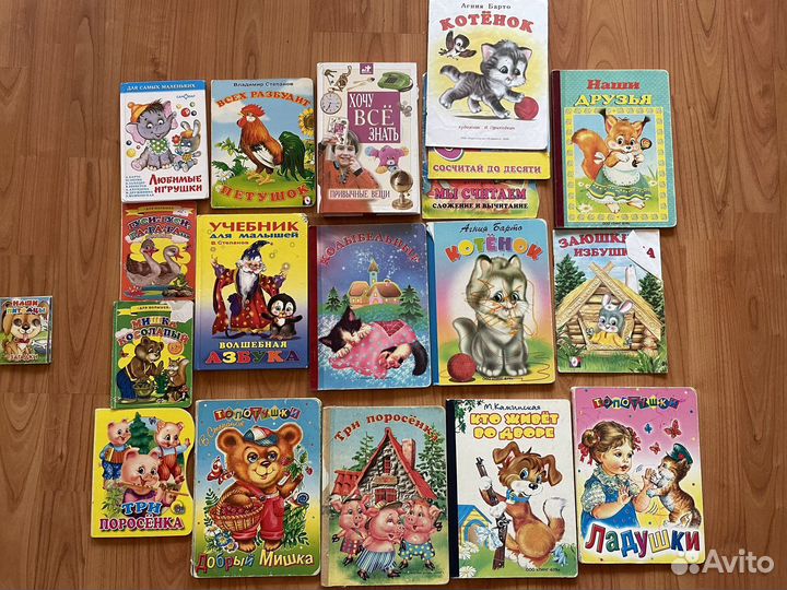 Книжки для малышей