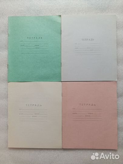 Тетради с промокашками