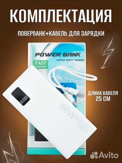 Power bank 10000mah