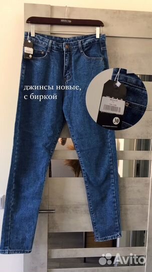 Вещи пакетом женские 44 - 46 новые