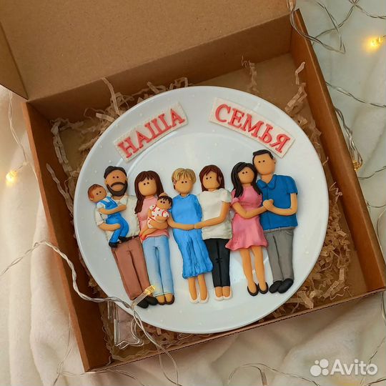 Подарок на день рождения