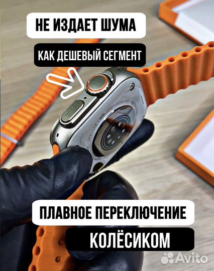 Apple watch 8 Ultra
