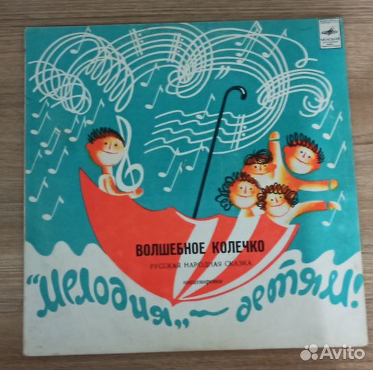 Детские пластинки СССР