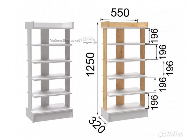 Обувница открытая (0,55м) прихожая Кевин белая
