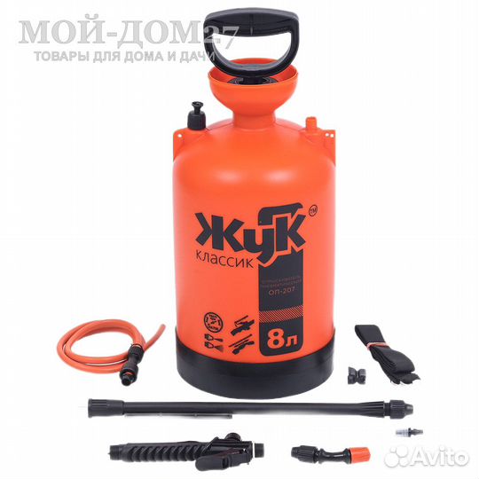 Опрыскиватель пневматический 8 л. жук классик (оп