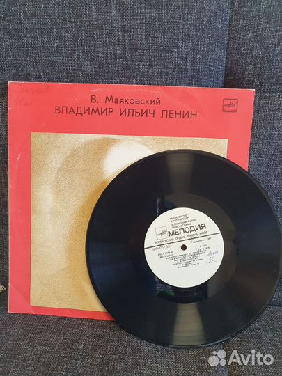 Виниловые пластинки СССР