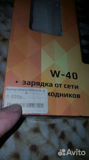 Насадки для ноутбука/нетбука