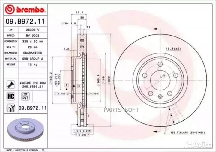 Brembo 09B97211 Диск тормозной UV Coated перед