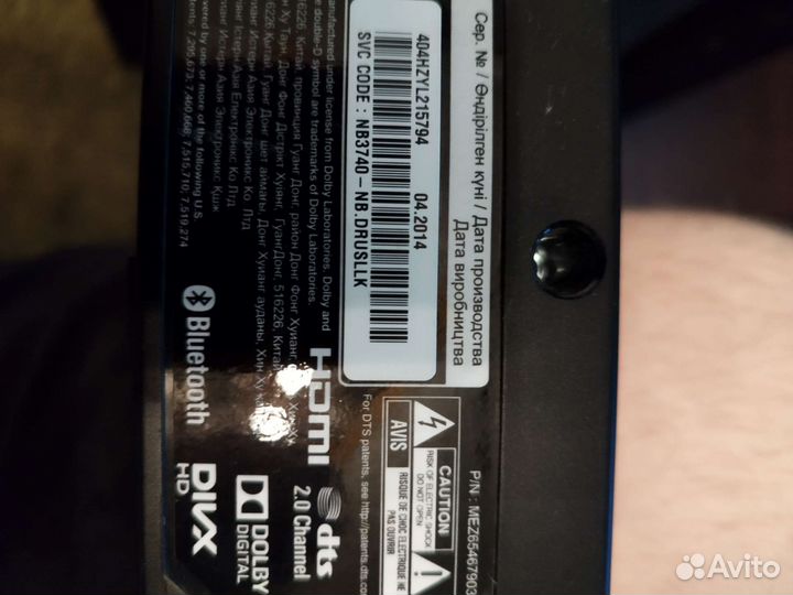 Саундбар Lg nb3740