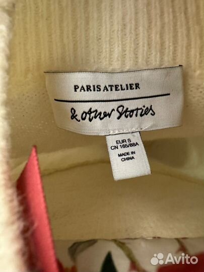 Свитер женский ретро Other Stories белый с оборкой