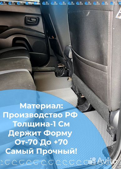 Eva коврики в авто