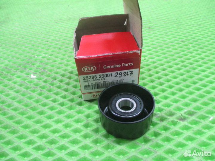 Ролик дополнительный ручного ремня Kia Sportage 3 (SL)