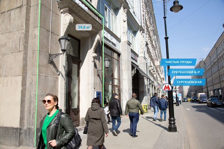 Помещение с арендатором 40 м², ул. Мясницкая, д.15