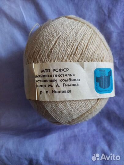 Пряжа для ручного вязания шерсть СССР