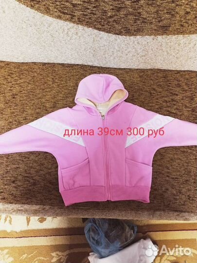 Кофта детская