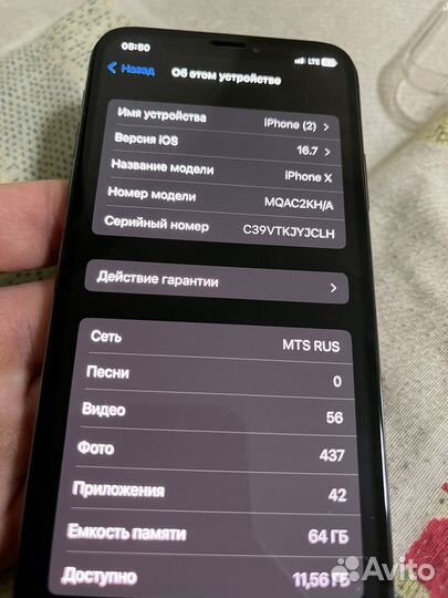 iPhone X, 64 ГБ